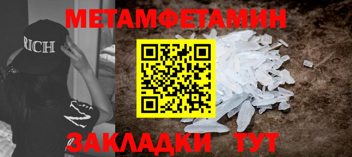 АМФ Premium Чистополь