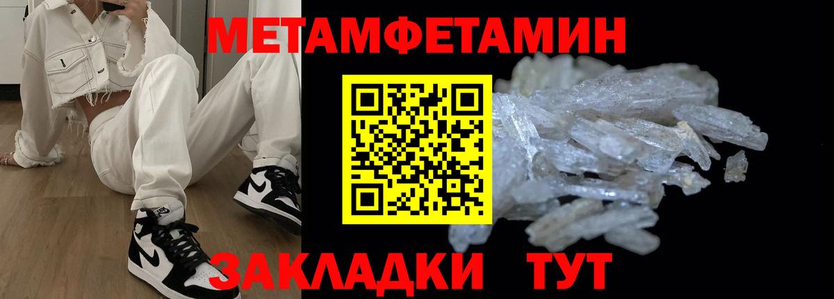 АМФЕТАМИН 98%  АМФЕТАМИН  Чистополь  Вход с VPN 