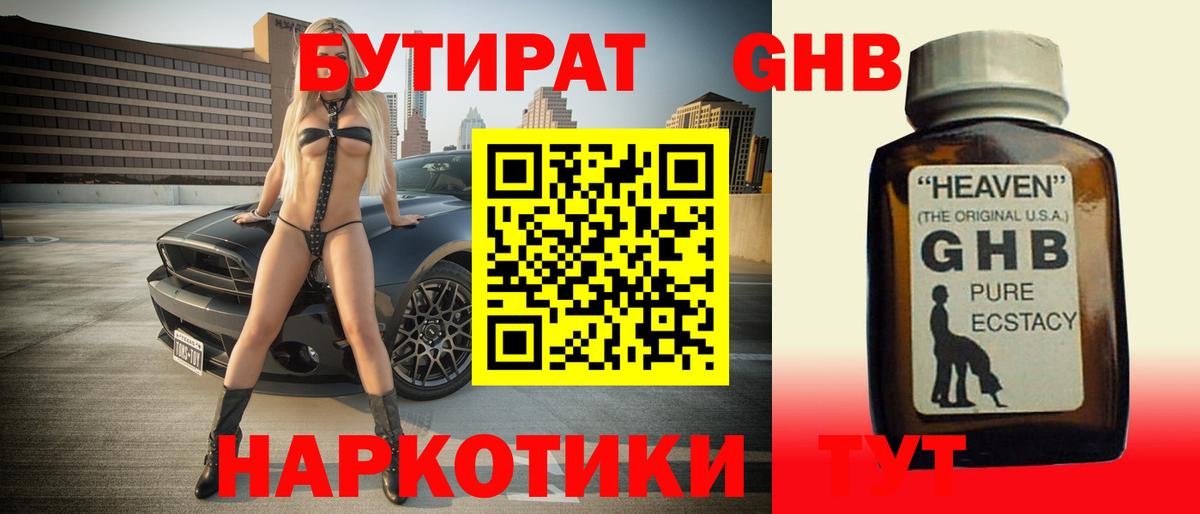 Гашиш Чистополь