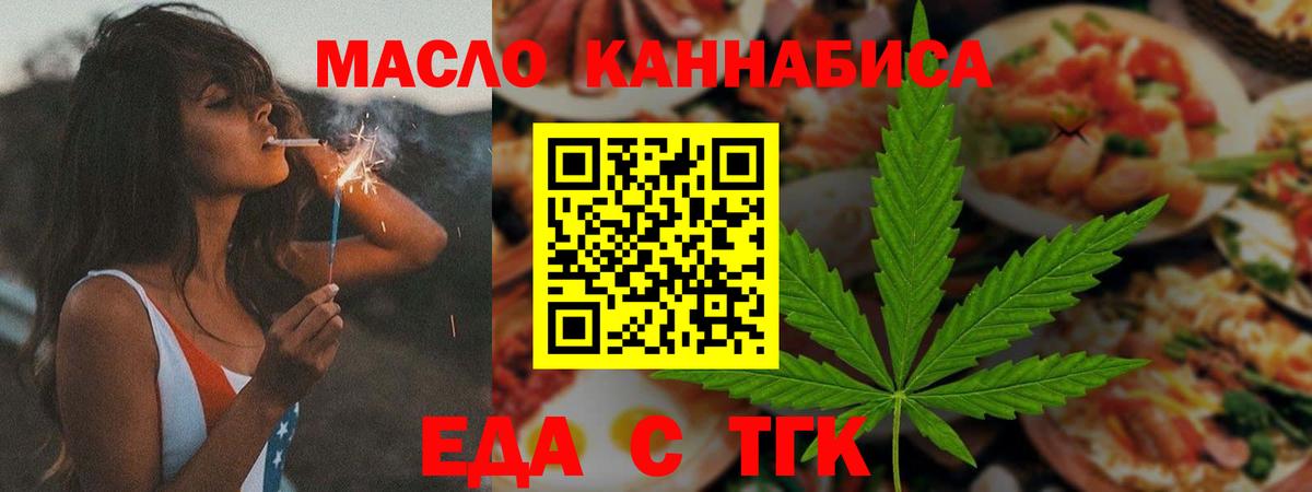 Canna-Cookies марихуана Чистополь