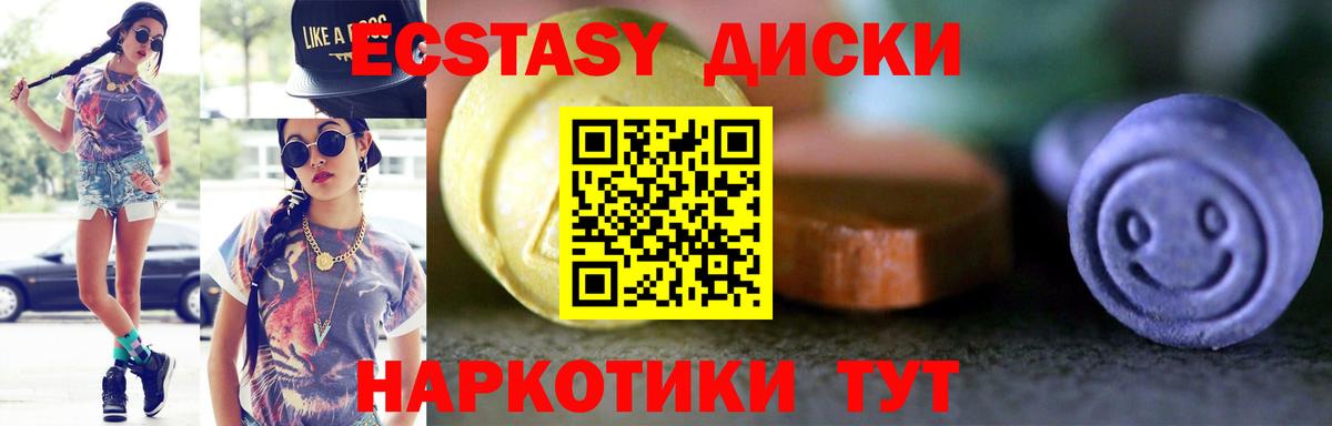 Ecstasy Philipp Plein  продажа наркотиков  Ecstasy таблы  Ecstasy  Чистополь  Вход с VPN 
