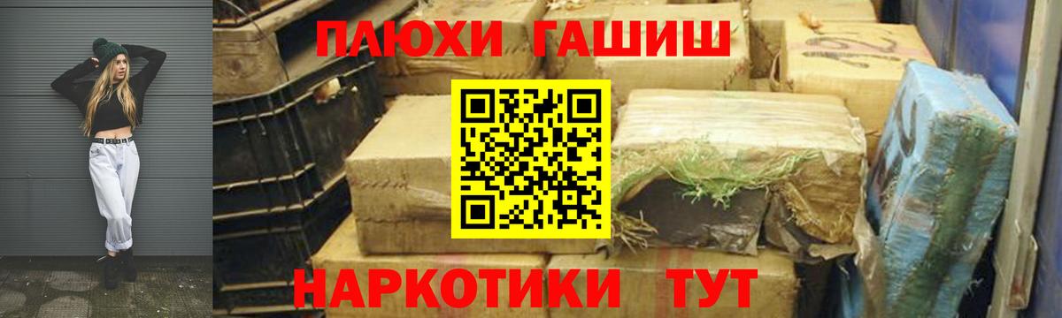 ГАШ AMNESIA HAZE  Вход с VPN  ГАШИШ hashish  цена   Чистополь 