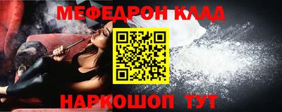 шишки Новокубанск