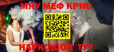 экстази Новозыбков