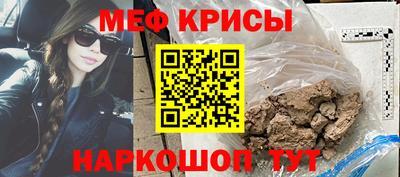 шишки Новокубанск