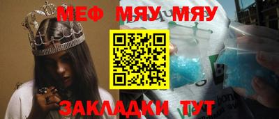 шишки Новокубанск