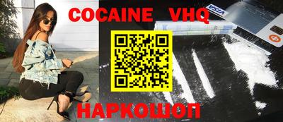 шишки Новокубанск