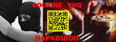 экстази Новозыбков