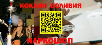 экстази Новозыбков