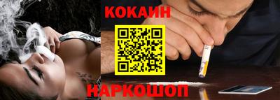 шишки Новокубанск