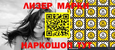 шишки Новокубанск