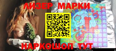 шишки Новокубанск