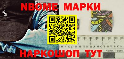 шишки Новокубанск