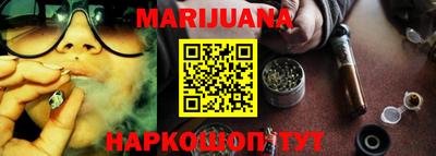 экстази Новозыбков