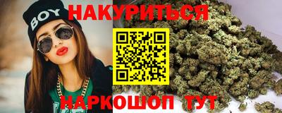 шишки Новокубанск