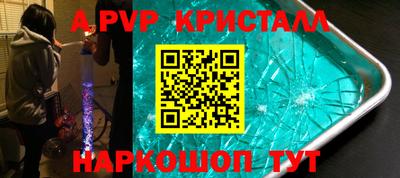МДПВ Новодвинск