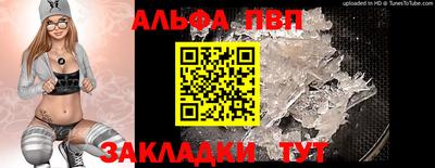 экстази Новозыбков