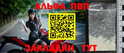 шишки Новокубанск