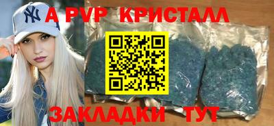 экстази Новозыбков
