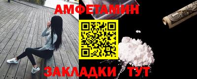 экстази Новозыбков