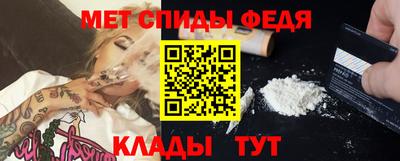 шишки Новокубанск