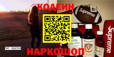 шишки Новокубанск