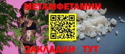 экстази Новозыбков