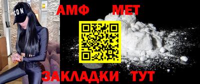экстази Новозыбков