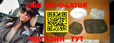 экстази Новозыбков
