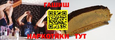 экстази Новозыбков