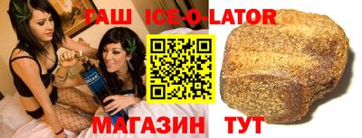 экстази Новозыбков