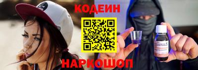 экстази Новозыбков