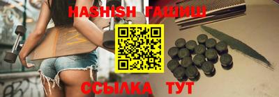 шишки Новокубанск