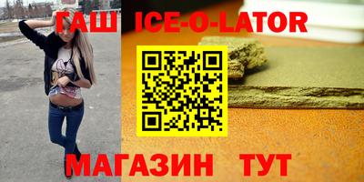 экстази Новозыбков