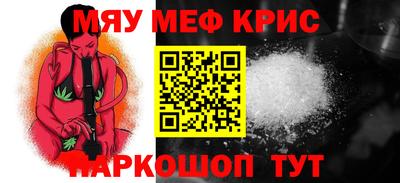 шишки Новокубанск