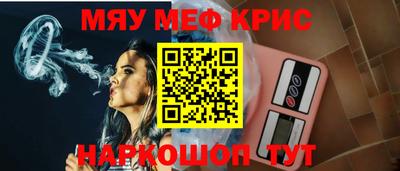 шишки Новокубанск