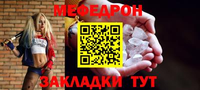 шишки Новокубанск