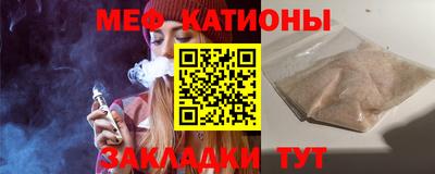 шишки Новокубанск