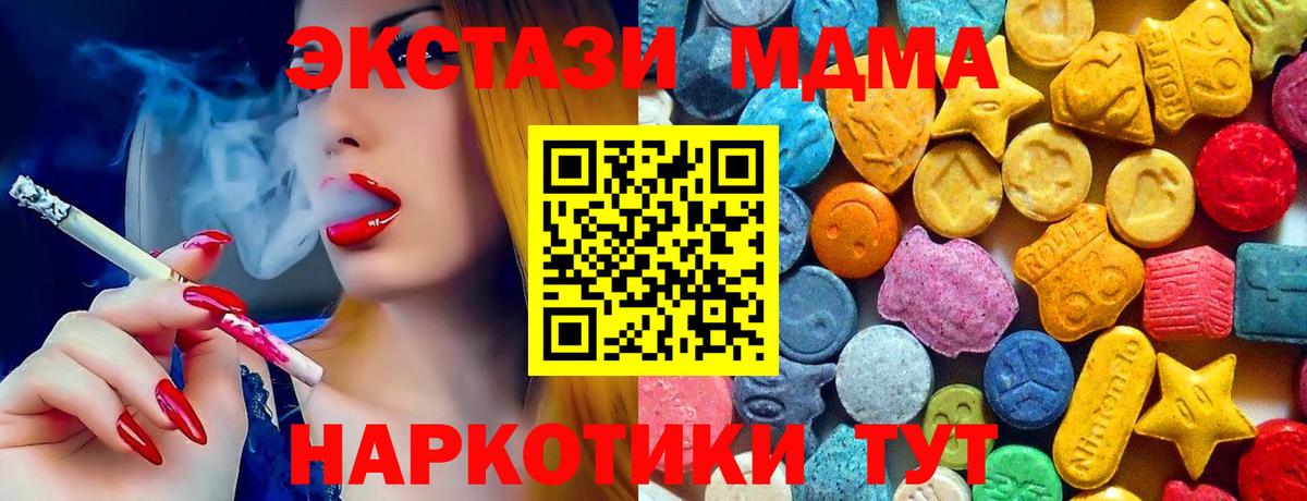 ГАШИШ  Чистополь  COCAIN  Вход с VPN  Меф МЯУ МЯУ кристаллы  Каннабис  Лсд 25 