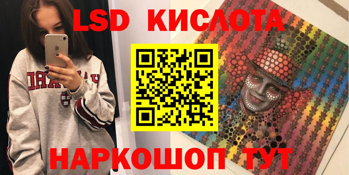 Чистополь  Марки 25I-NBOMe  Вход с VPN  Марки NBOMe 1,5мг  Марки NBOMe 1,5мг 